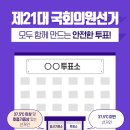 캐슬골드파크4단지경로당 이미지