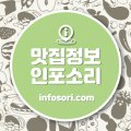 팔도강산성읍1리복지타운
