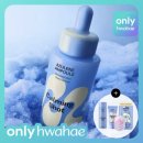 화해 | 민감성 피부 진정템? 화해 추천 수분앰플 솔직 후기 (성분 좋은 아줄렌 앰플)