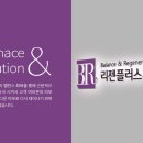 리젠의원 이미지