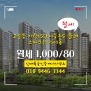 대륙부동산공인중개사사무소 이미지