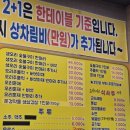 서재참숯생오리구이집 | 대구 달성군 맛집 '서재참숯생오리구이집' 서재맛집