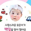 삼익떡방앗간 - 안산시 단원구 새뿔길 46 | 삼익떡방앗간