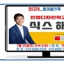 윤스디자인 이미지
