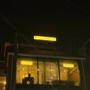 소백탄 | 향 가득 머금은 마블링 좋은 소고기 맛집 '소백탄' 방문 후기 (깍뚝 꽃갈비살, 생 소갈비살, 된장찌개)