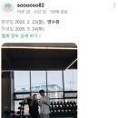 짐워너비 네이버블로그
