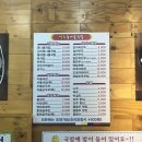 24 전주명가콩나물국밥 장학점 네이버블로그