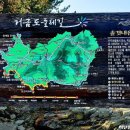 녹동식자재마트 이미지