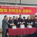 전북 김기현 전북중앙신문