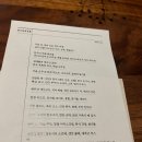 매이븐 | [밍글스] 청담동 미슐랭 2스타 디너 후기- 레터링,미쉐린,강민구,프로포즈,파인다이닝