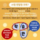 아이스크림홈런수학교습소 - 사상구 엄궁로 144 | 아이스크림홈런수학교습소