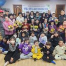 징검다리지역아동센터 이미지