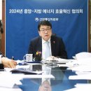 중앙에너지 - 화성시 발안로 730 | 중앙에너지