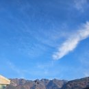 속리산(청주)휴게소 시루봉 이미지