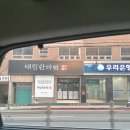 태림사우나
