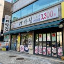 명동손칼국수 이미지