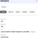 문학모범약국 이미지