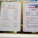 주니어카페텐텐 이미지