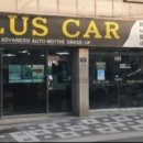 플러스카 이미지