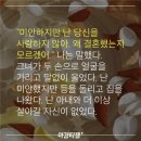 어느 부부의 이별과 사랑, 그 슬픈 둔주곡 이미지