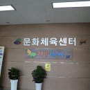 청양군문화체육센터 이미지