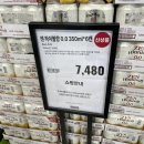 (주)와캠핑 | 🛒 [트레이더스 장보기] 캠핑부터 요리까지! 가성비 듬뿍 이마트트레이더스 쇼핑리스트 후기 🍕🍗🍋
