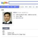화랑유도관