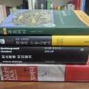 경포점어린왕자 | 독서모임 후기, 유토피아, 모비딕, 리스본행 야간열차, 죽음의 수용소에서