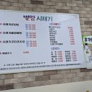 별망시래기 이미지