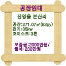 김해시 경상남도 김해시 진영읍사무소 이미지