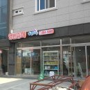 영빈슈퍼