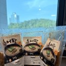 남원추어탕 추담골 | 여름철 보양식 추천 류씨네 울 엄니 남원추어탕 밀키트