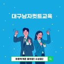 컷트3 이미지