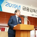 (주)금융과나눔