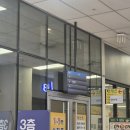 가정1-02-048 | [시드니 DAY1] 인천-시드니 젯스타항공(JQ048) 탑승후기 / 참좋은여행 호주 패키지 미팅