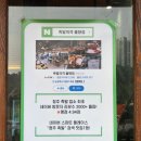 청주 율량동 맛집 족발의격