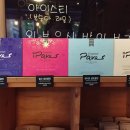 까페디레또 이미지
