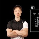빅브로짐휘트니스 이미지