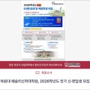 목원대학교 웨슬리신학대학원 이미지