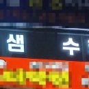 설샘수학학원