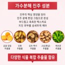 (주)엘씨오그룹 | 💗 민낯이 더 예뻐지는 비밀핑크 포인트 진주 광채 톤업 크림 솔직 후기