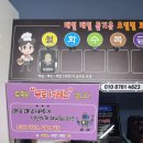 이마트24 부산동아대점 | 무인라면가게, 24시 라면자판기 월드면 부산 동아대점 이용후기!