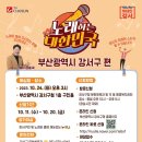 대박노래홀 이미지