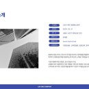 엘엔에스본부 이미지
