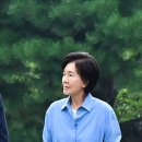 홍라희 이부진 삼성가 12조 상속세 납부 위해 2.6조 주식 판다. 이미지