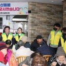 포항사랑실천의집급식소