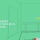 갤럭시세탁소 이미지