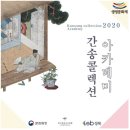 (재)성북문화재단 이미지