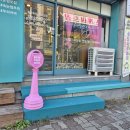 전주시중소기업인연합회 | 전주 송천동 남자눈썹문신가격 눈썹관리방법