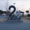 함평주포해수찜 이미지